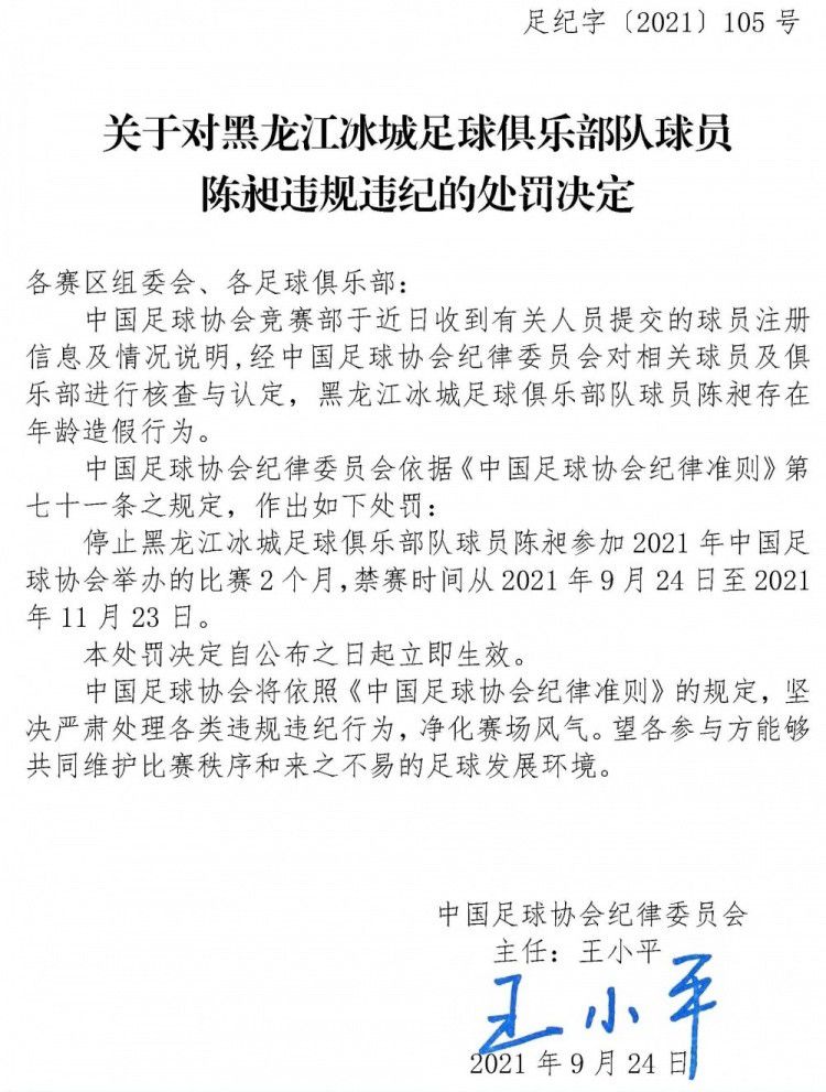 第40分钟，多特前场任意球机会，菲尔克鲁格头球攻门顶偏了，这球他也越位在先。